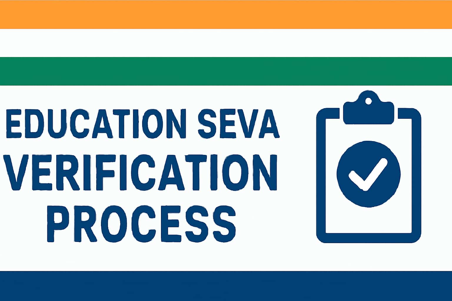Education Seva Verification Process