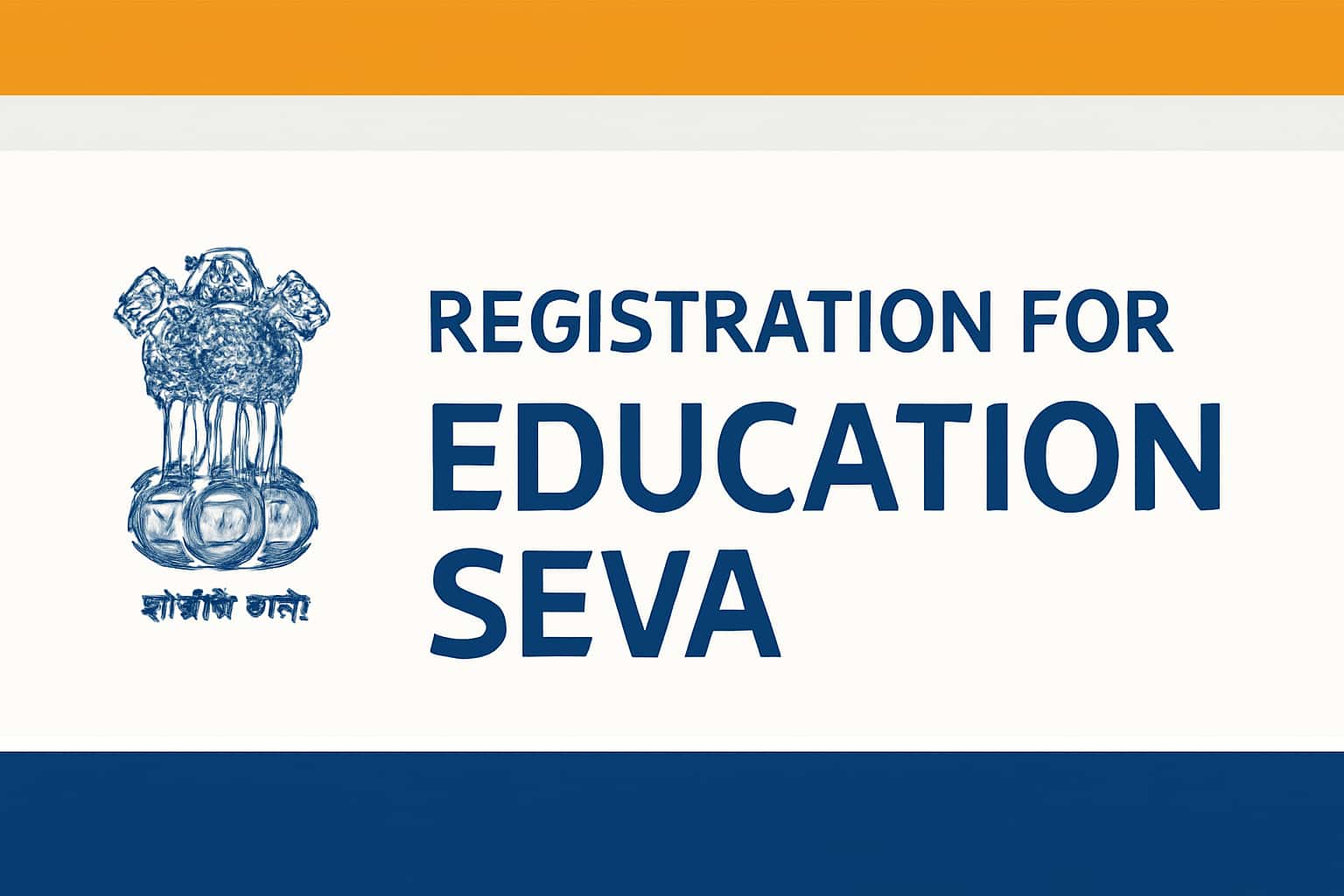 Registration for Education Seva